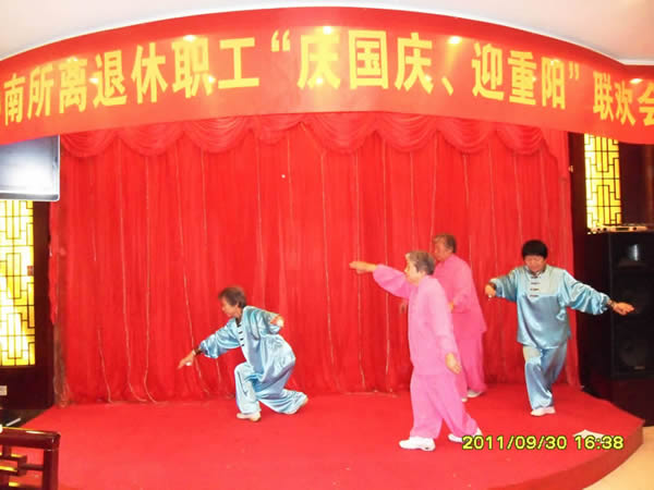 我所舉行二0一一年度離退休職工 “慶國(guó)慶，迎重陽(yáng)”聯(lián)歡會(huì)